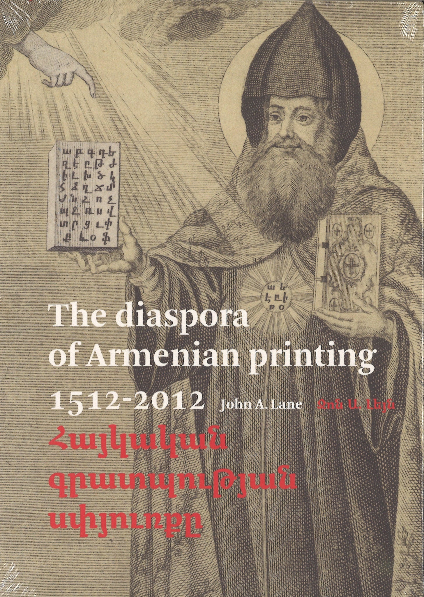 DIASPORA OF ARMENIAN PRINTING, 1512-2012, THE