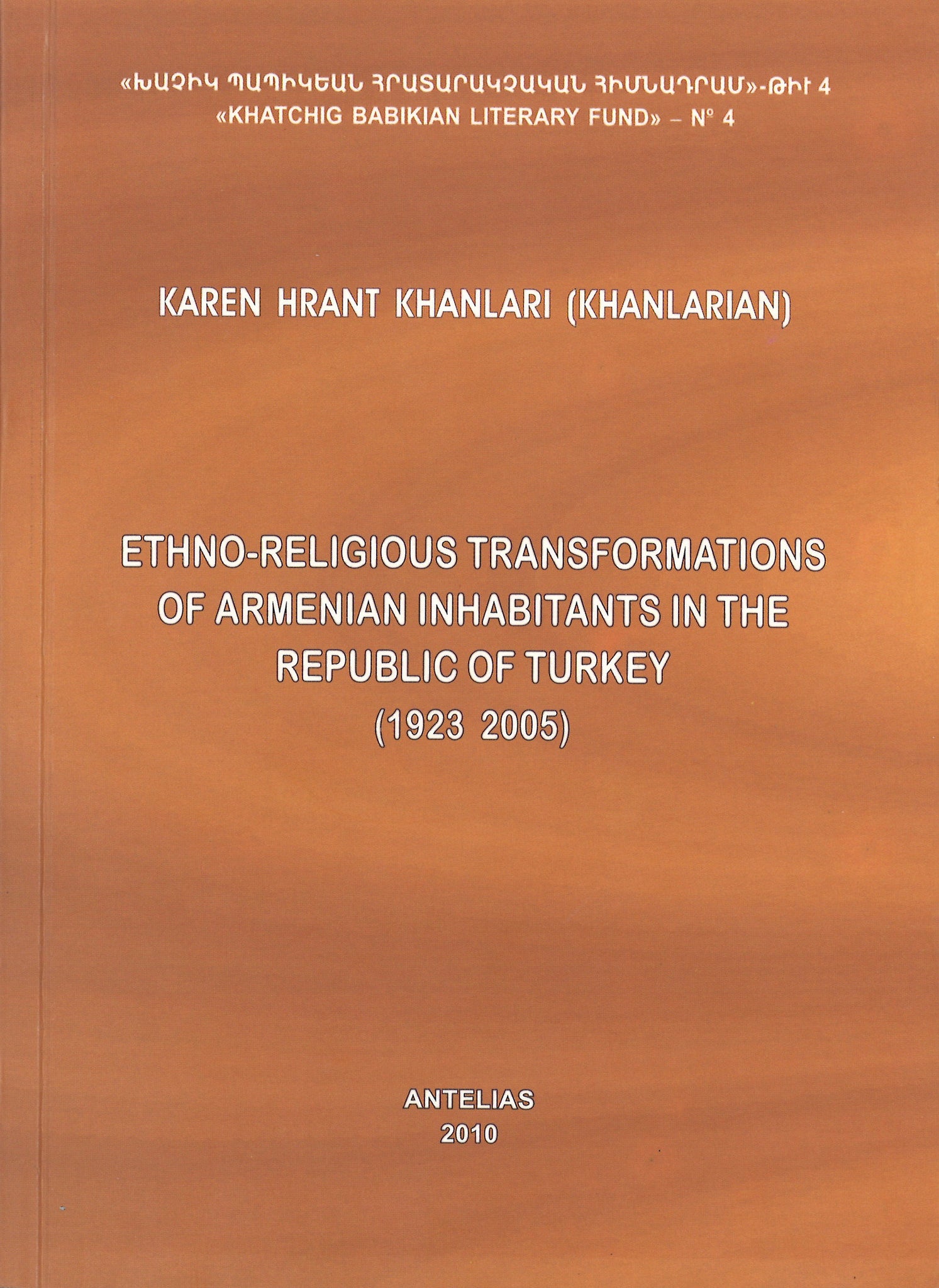 ETHNO-RELIGIOUS TRANSFORMATION OF ARMENIAN INHABITANTS IN THE REPUBLIC OF TURKEY (1923-2005)