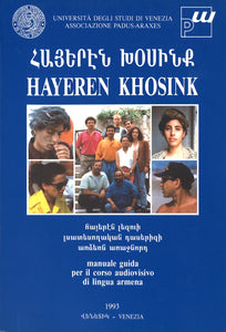 HAYEREN KHOSINK ~ Let's Speak Armenian (Book and DVD)