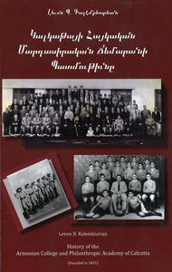 HISTORY OF THE ARMENIAN COLLEGE AND PHILANTHROPIC ACADEMY OF CALCUTTA