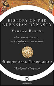 HISTORY OF THE RUBENIAN DYNASTY