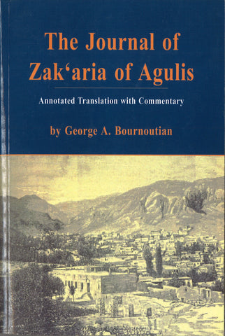 JOURNAL OF ZAK'ARIA OF AGULIS, THE
