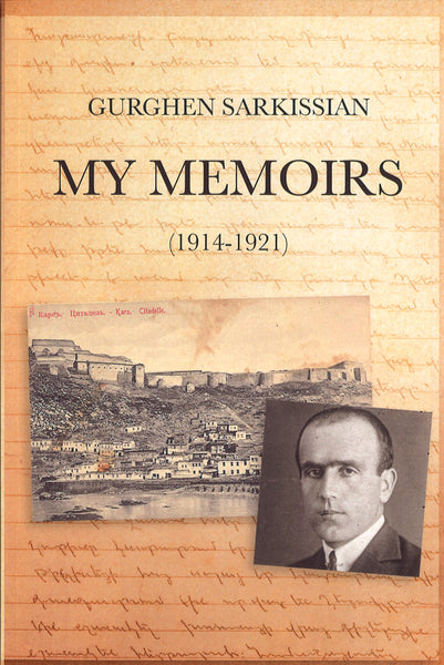 MY MEMOIRS (1914-1921) GURGHEN SARKISSIAN /  ԻՄ ՅՈՒՇԵՐԸ (1914-1921) ԳՈՒՐԳԷՆ ՍԱՐԳԻՍԵԱՆ (ԹՂԹԱԿԱԶՄ)