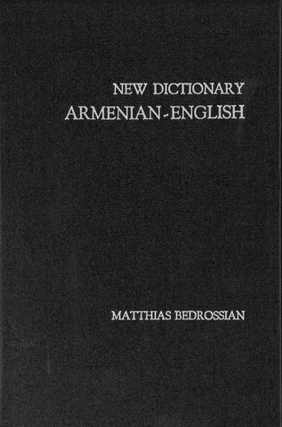 NOR BARGIRK: HAY-ANGLIAREN ~ NEW DICTIONARY: ARMENIAN-ENGLISH